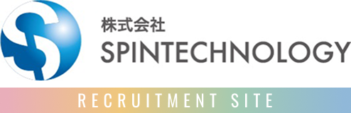 株式会社SPINTECHNOLOGY RECRUITMENT SITE