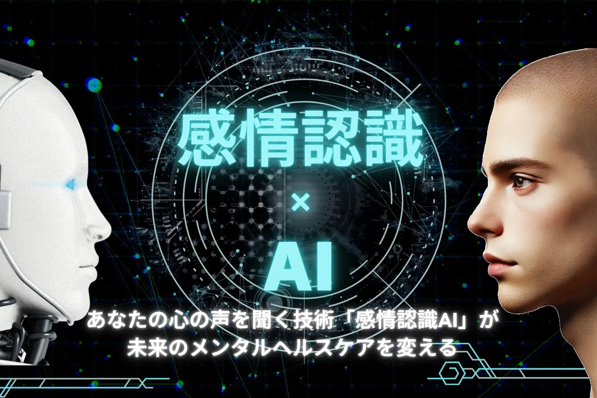 株式会社 SPINTECNOLOGY